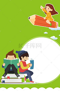 数学平行背景图片_幼儿数学教育海报背景素材