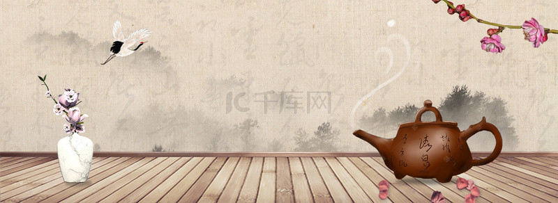 中国风古典梅花茶叶红茶淘宝banner