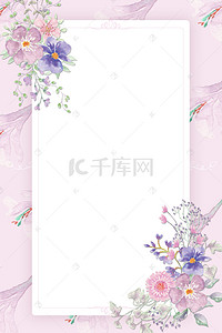 简约手绘绿叶背景图片_粉色简约手绘花卉植物环绕边框海报背景