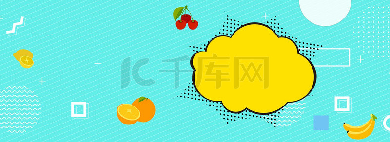 淘宝水果促销首页背景图片_蓝色清新鲜果食品促销店铺背景