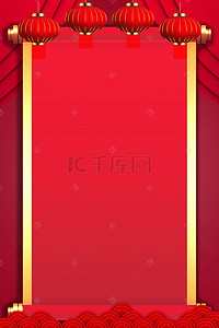 背景贵族背景图片_红色复古卷轴背景设计
