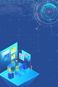 梦幻手机背景图片_蓝色科技未来人工工智能科学