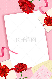 简约时尚粉色背景图片_简约大气母亲节促销512粉色背景