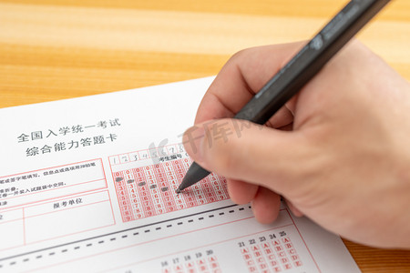 考試需帶東西_四級考試需要帶什么_考試要帶書包嗎