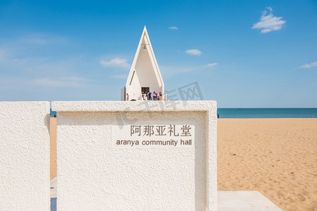 夏天摄影照片_北戴河夏天海边海岛旅行摄影图配图