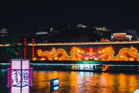 地标南京摄影照片_南京城市夜景夜晚建筑地标秦淮河慢门摄影图配图