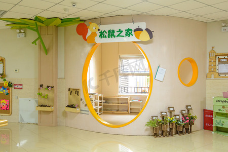 幼儿园展板摄影照片_幼儿园白天室内一角圆形拱门展示摄影图配图