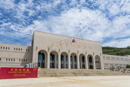 南京地标性建筑摄影照片_延安纪念馆摄影图上午展览馆室外摄影摄影图配图