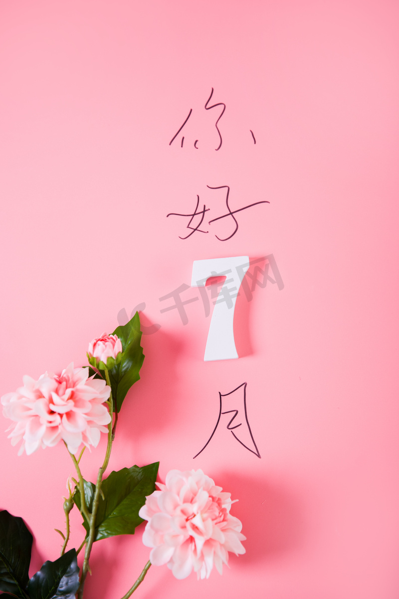 7月桌面背景年历日历配图摄影图配图高清摄影大图 千库网