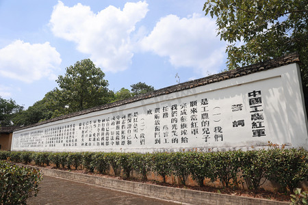 江西瑞金中国工农红军誓词红色旅游革命根据地摄影图配图