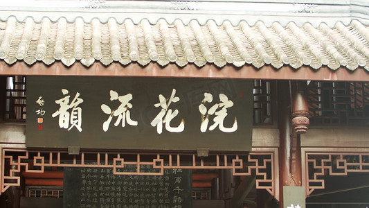 牌匾武侠古风白天女侠户外牵马走路摄影图配图武侠白天骑马的女侠户外