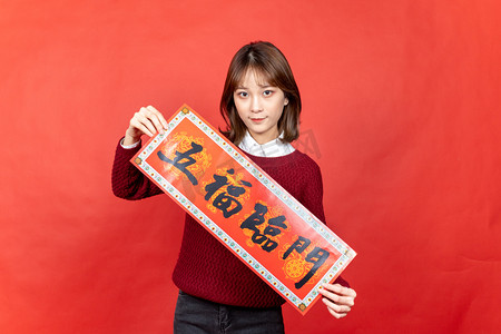 新年甜美女性手拿五福临门横幅