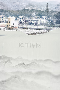 乡村雪景山水背景小雪节气