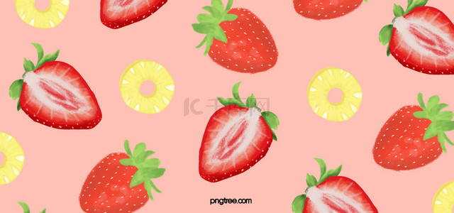 手绘草莓粉红色水果背景