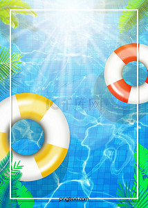 热带植物手绘背景图片_彩色创意感游泳池手绘背景