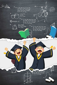学生毕业卡通背景图片_毕业季学生黑色卡通黑板
