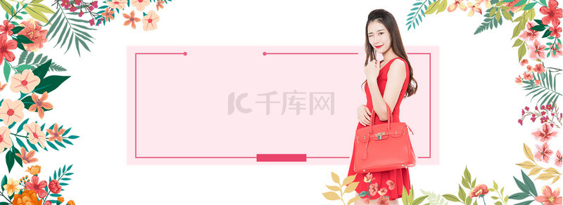 小清新矩形背景图片_服装电商女装花瓣小清新banner背景