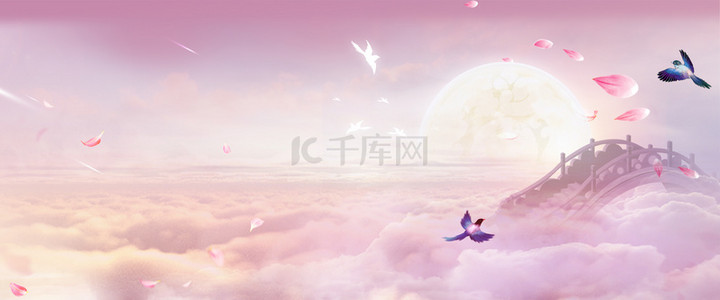 七夕合成背景图片_创意七夕粉色唯美背景合成