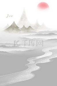 山水扁平背景图片_水墨山水海报背景图