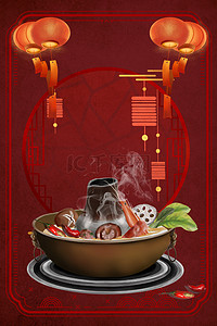 红色美食中国风背景图片_简约美食促销火锅中国风红色背景