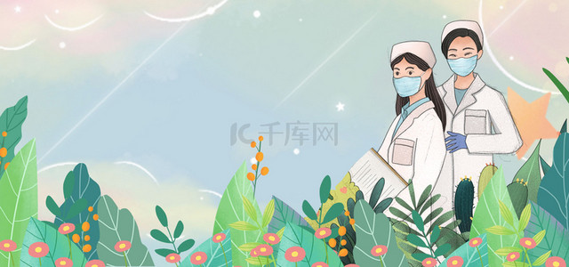 医院护士节背景背景图片_小清新国际护士节背景素材