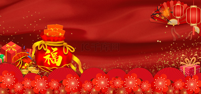 中国风红色年货节背景图片_红色喜庆年货节电商背景