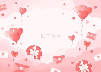 浪漫礼盒气球情书云朵情人节粉色背景