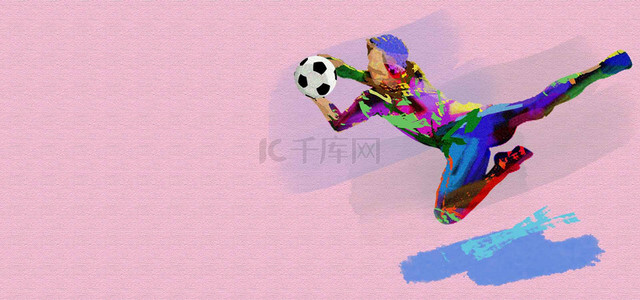 世界杯足球背景图片_粉色世界杯足球球员banner背景