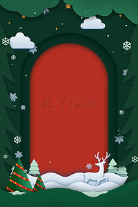 雪花麋鹿背景图片_圣诞节剪纸风圣诞快乐云朵圣诞树麋鹿背景