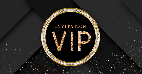 黑色大气vip客户贵宾卡海报
