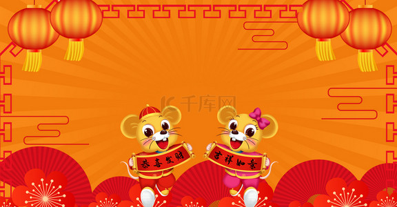 小年祭灶海报背景图片_鼠年对联中国风大气喜庆2020背景