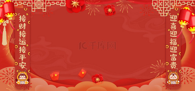 拜年边框背景图片-拜年边框背景素材图片-千库网