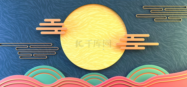 中国风背景月亮背景图片_ C4D中国风中秋节月亮创意背景