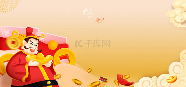 潮汕门神背景图片_喜庆新年财神到高清背景