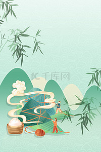 国风竹子元素背景图片_端午节粽子绿色中国风吃粽子