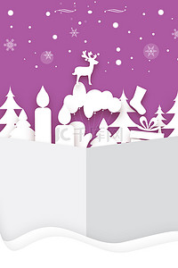 圣诞夜背景图片_圣诞节贺卡简约紫色海报背景