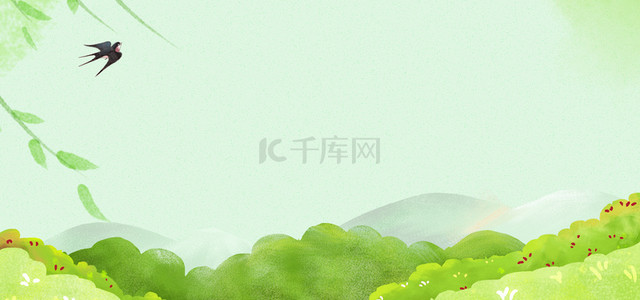 春天燕子草坪绿色清新banner