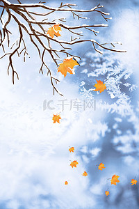 小雪节日背景图片_唯美二十四节气小雪高清背景