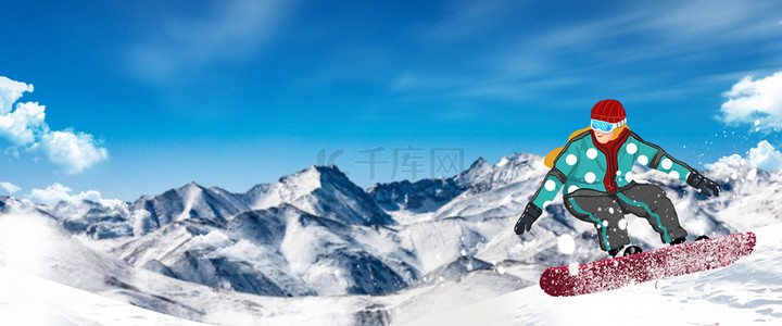 挑战极限背景图片_冬季创意简约滑雪运动背景