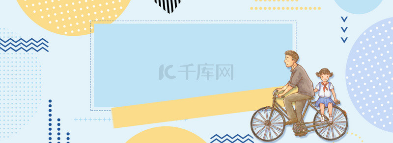 孟菲斯简约清新几何促销banner