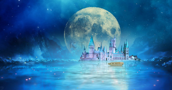 梦幻月亮背景背景图片_创意城堡背景合成