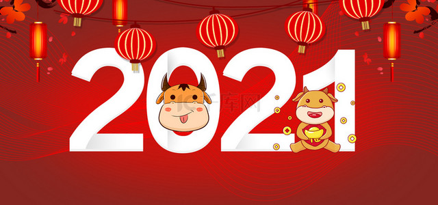 牛年春节2021红色背景海报