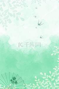 绿色伞背景图片_清新绿色梦幻春天
