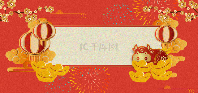 烟花背景海报背景图片_年货节囤货红色中国风海报背景
