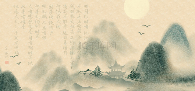 中月背景图片_水墨中国风山水诗词底纹背景