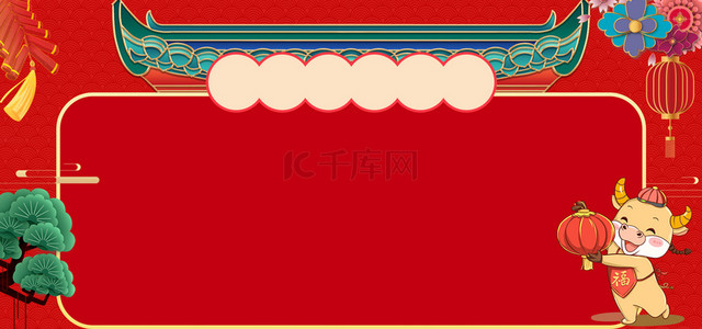 国潮放假通知背景图片_放假通知复古红色国潮背景