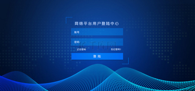 界面gui背景图片_蓝色科技平台用户登陆界面宣传背景