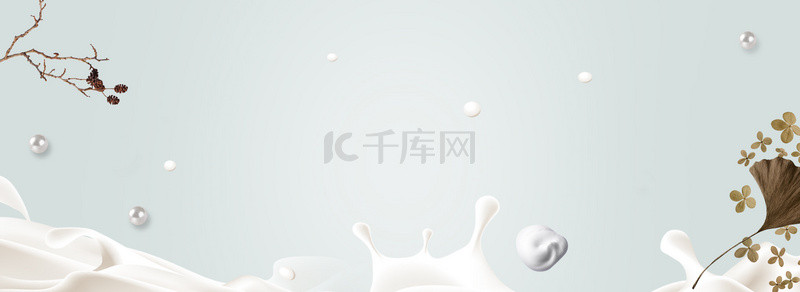 简约珍珠背景图片_简约珍珠牛奶banner海报背景