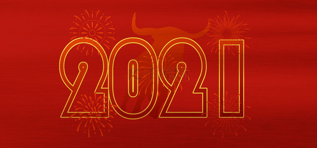 2021新年简约背景图片_红色简约2021新年背景