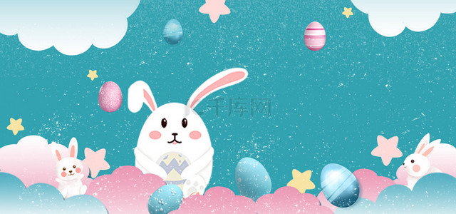 节日边背景图片_清新复活节可爱兔子